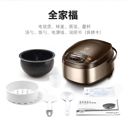 苏泊尔电饭煲SF50FC733家用5L大容量柴火饭智能预约球釜不粘胆多功能 浅棕色 5L