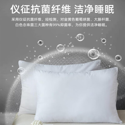 Mengjie Home Textiles Pillow Pillow Core Cervical Pillow Helps Sleep Hotel Pillow Single and Double Student Dormitory Antibacterial Fiber Pillow Middle Pillow High Pillow [Pair] Xinrou Seven-hole Antibacterial Fiber High Pillow