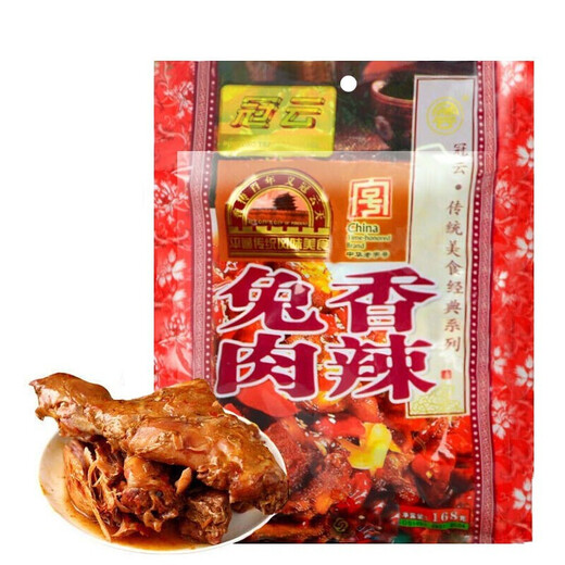 
Guanyun Pingyao Beef Cooked Food Gift Box Shanxi Specialty Gift Pack Sauce Beef New Year’s Goods Holiday Gift Box Business Gift Box 1343g1 Box Holiday Cooked Food Gift Box