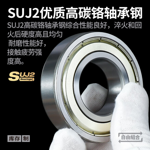 Japan KIF imported bearing high speed 6207 motor 6208 precision 6209 6210 6211Z6212ZZ6213RS 6232-ZZ iron seal [P5 level] 160*290*48 Others