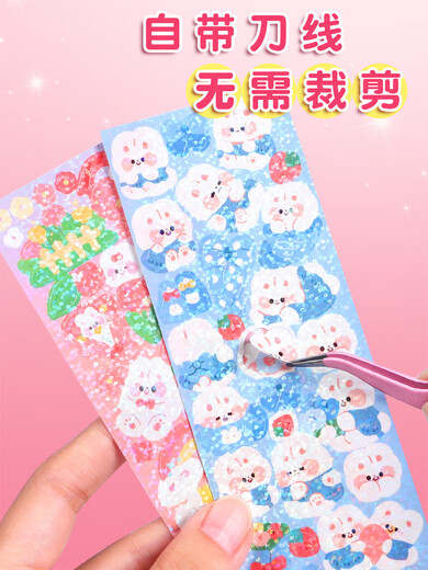 Guka big set stickers ancient card tool Guka disk little girl cool card orphan card special toy hand account stickers stickers stickers Gu disk accessories do not repeat handmade DIY children cheap 100 pieces not repeated (give a tool)