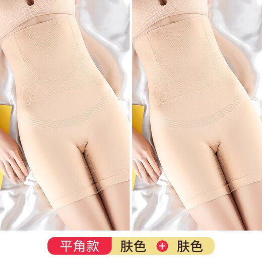 DELEVIN高腰收腹提臀裤女强力收小肚子神器产后塑身形束腰翘臀收胯安全d1 黑色+肤色（两件装） M -L（105-135斤）