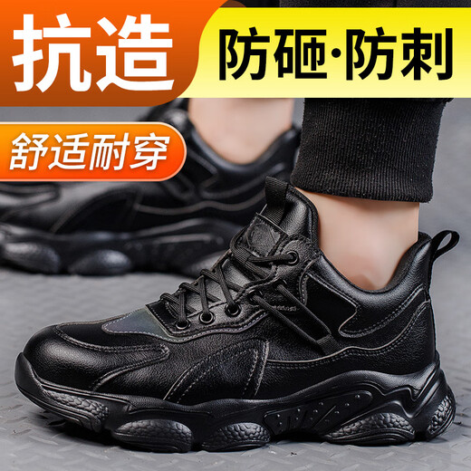 Twelve Lingzhi Labor Protection Shoes Men's Anti-Smash and Anti-Puncture Steel Head Ultralight Breathable Wear-resistant LA Safety Work Shoes 370 Ultralight 45