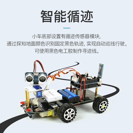
Chuanglebo STM32 Smart Car STM32F103RCT6 Robot Kit Tracking Obstacle Avoid Remote Control Bluetooth Car Package One
