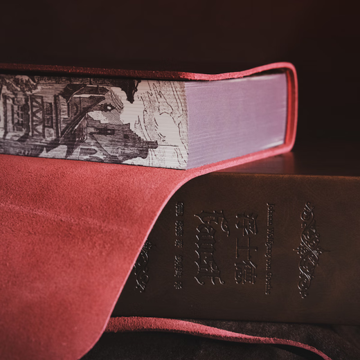 浮士德 插图珍藏本022 [德]歌德著 经典译本 全手工打造 系带式软皮装帧 百幅版画插图 上海译文出版社 正版