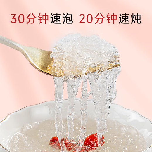 
Yifushou Beijing Tongrentang Dried Bird's Nest Gift Box 50g Secret Dried Cup Black Gold Label Malaysia Traceable High-end Tonic