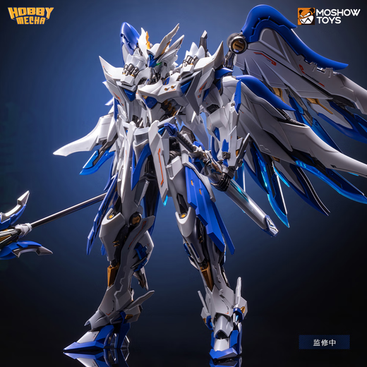 Weiyin spot modèle shoujingwei moshowtoys toys toys guochuang mecha motif motif produit produit spot shanhaijing alliage squelette mecha-jingwei