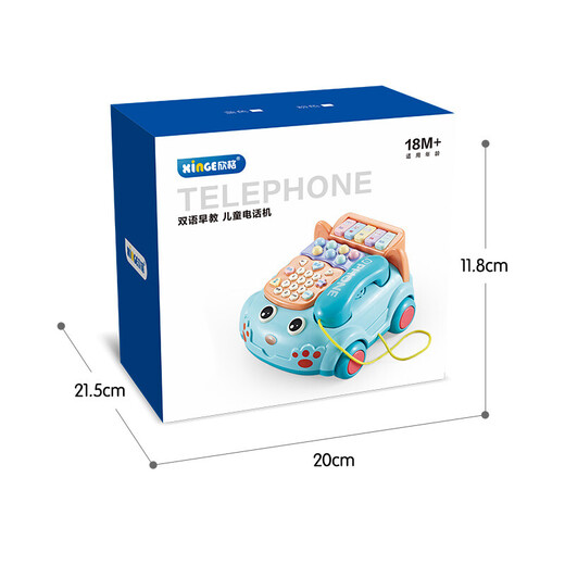Xinge Children's Téléphone Téléphone 1-2 ans Infant Eardifhood Education Multi-fonction Simulation Terbloche 12 mois Boys and Girls