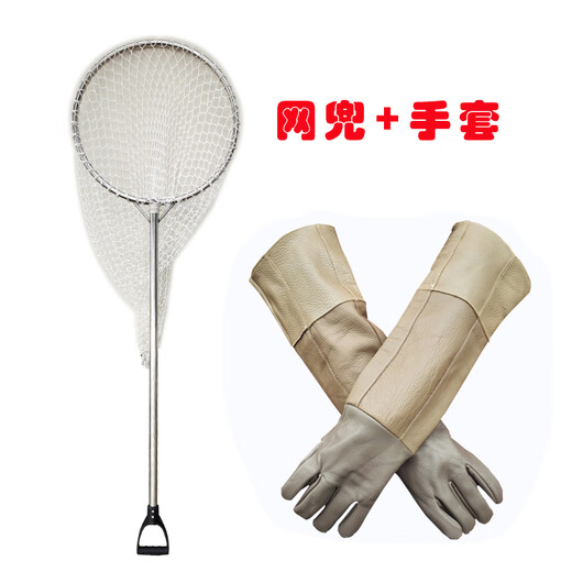 JPHZNB bold dog catching net bag dog catching tool artifact special net stray dog catching net stray dog and cat clamping dog catcher net bag + gloves