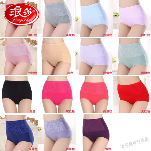 浪莎（LangSha）轻奢大码内裤女纯棉胖mm200斤中老年全棉舒适高腰收腹提臀女妈妈 4条 1049银灰 酒红 宝蓝 紫色 L 1.7-2.2尺