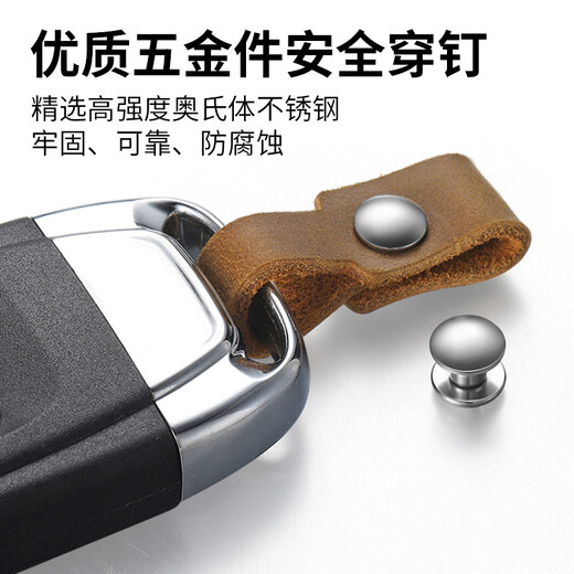 博友配真皮不伤汽车钥匙扣连接皮条创意锁匙扣男女士个性钥匙圈件 黑色1.0皮