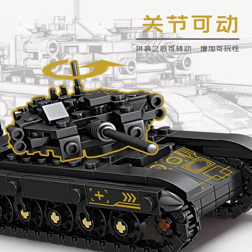 Elegoole High Building Block Assembly Child's's Toys Military Blood Vehicle Grand Tank Boys 1er Juin Child's Day Gift Black Gold T90 MAIN BATAIL