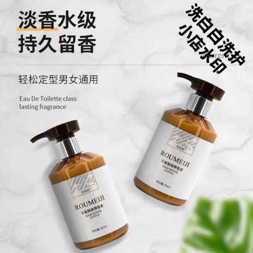 Zuo Chong Hair Wax Hair Mud Retro Hair Oil Shangpin Gel Mansi Dazzling Matte Elastin Gel Cream Styling Product Zuo Chong King Kong Gel 150ml