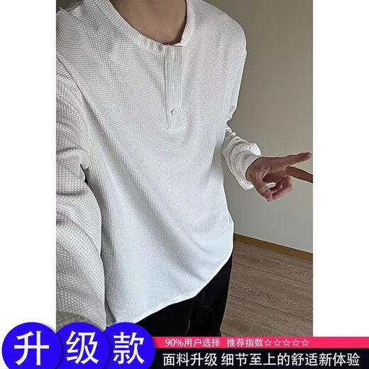 Jian Xingheng gray Henry neck long-sleeved T-shirt men's spring and autumn American T-shirt waffle loose casual inner base shirt gray plush 1381 XL 120-140Jin [Jin equals 0.5 kg]