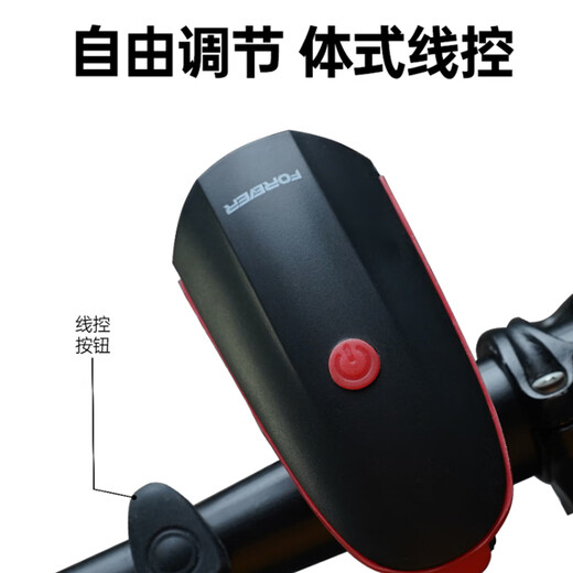 Permanent bicycle light headlight two-in-one car light bell high-brightness car light + horn charging model + tail light