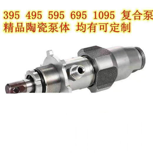 CLCEY无气喷涂机配件大全固瑞克国产390 395 490 495 595泵 695-795PC泵体
