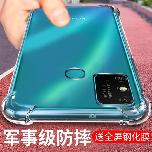 vasque Huawei Honor Play 9a mobile phone case Honor 9A protective cover new silicone full-covered edge large four-corner airbag anti-fall protective case personalized creative Honor Play 9A anti-fall shell + full screen tempered film + ring buckle