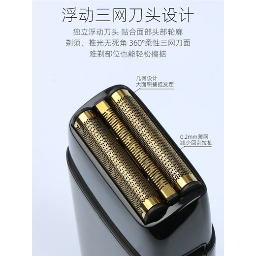 比尔剃须刀金属防水增白器美发剃须刀推白光头电推剪男士礼物 黑武士+备用刀头