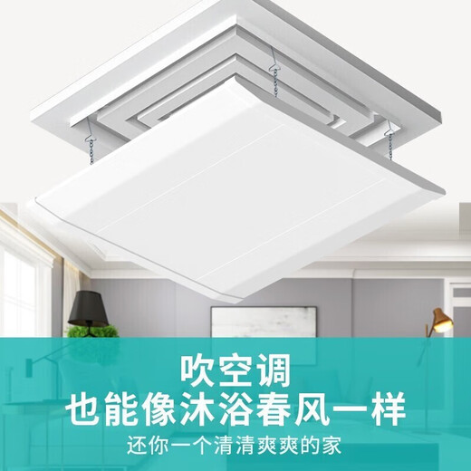 Yi Baili central air conditioning windshield square duct machine ceiling ceiling machine windshield office anti-direct blowing grid model 30*30CM *5229