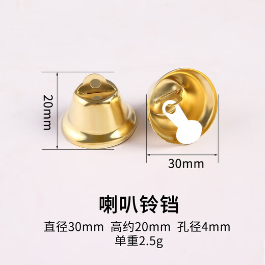 Beautiful DIY handmade material jewelry accessories horn opening bell Christmas size bell golden wind chime bell small bell 30mm horn bell 20 pieces