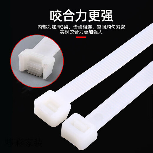 奇立彩国标尼龙扎带大号宽捆绑扎带长绑绳捆扎线束带绑带卡扣强力 白色 国标1012米长100条