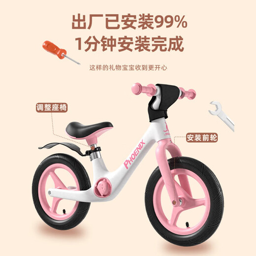 Phoenix (Phoenix) Niños Balance Bike Bike Balance Balance Bike 1-3 años Phoenix Balance Bike 4-6 años Baby Bike Bike Sliding Car para niños Polvo de princesa de 14 pulgadas 丨 Rueda de la empresa + Flash + Bolsa de regalo