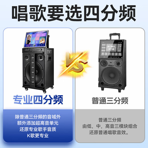 Philips Home KTV Audio Set Square Dance Video Audio with Display Screen Karaoke Singing Machine Live Audio Amplifier All-in-One TV Outdoor KTV Bluetooth Portable Speaker [Special Offer] 12-inch Bass + 18-inch Screen + 384G