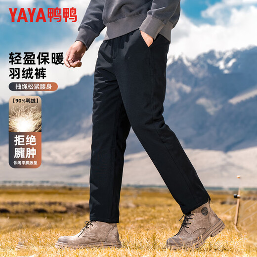 YAYA outer wear down trousers men's autumn and winter drawstring waist thickened and warm youth casual straight pants down trousers