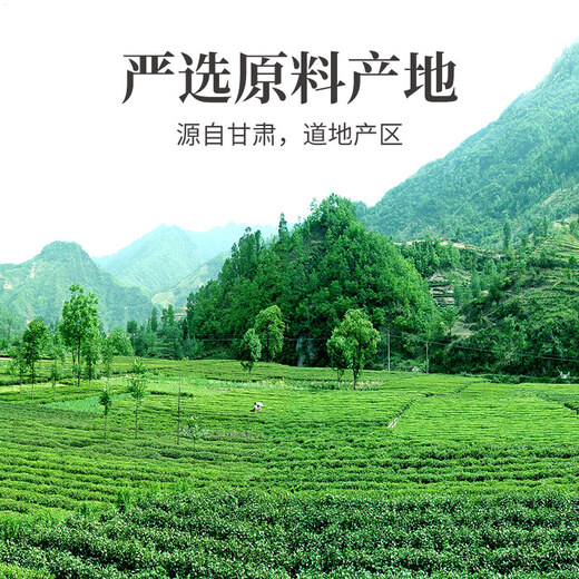 
Fangjiapu Licorice 250g/bottle Selected blocks with wolfberry, Luohan fruit, fat, sea, flowers, plants, honeysuckle health tea gift
