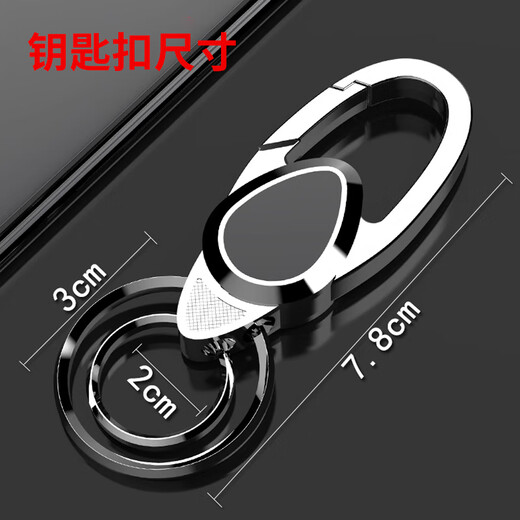 Wu ji geeignet für Autoschlüsselkettenaufkleber Kreative Business Metal Männchen und weibliches Auto Schlüsselbund Einfacher Schlüsselbund -Ringanhänger Nio et5es6es8et7ec679