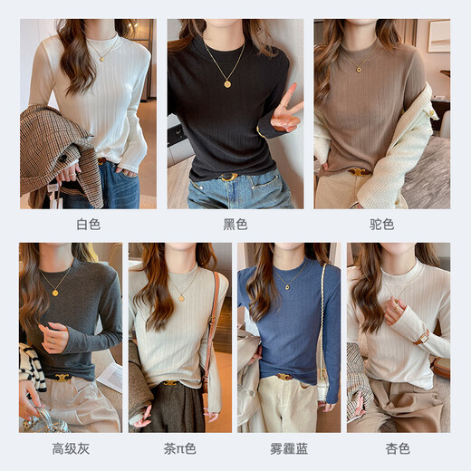 Langsha temperament bottoming shirt, new mid-collar, autumn coat, can be worn outside, brushed German velvet women's long-sleeved top