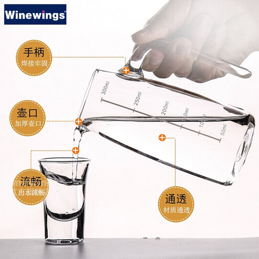 Winewings crystal glass white wine divider with scale red wine decanter divider jug household wine divider white wine wine set 300ml wine divider