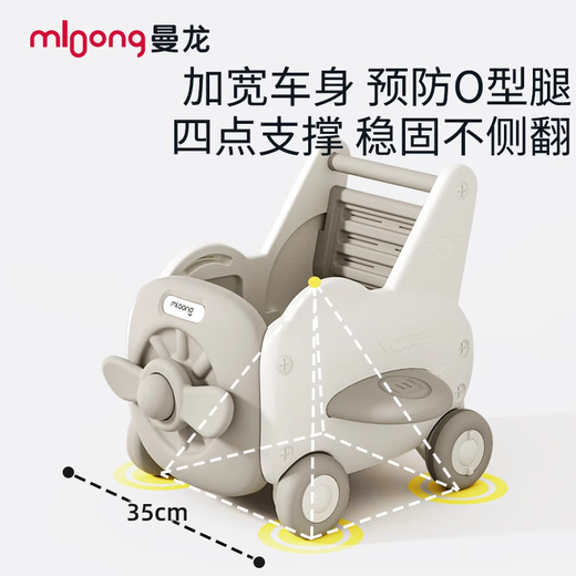 Manlong baby walker multi-function trolley walker baby toy walking artifact 1-2 years old gift