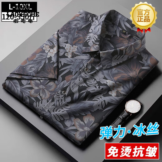 JEEP SPIRIT高端品牌花衬衫男士复古短袖宽松加肥加大码肥佬威夷冰丝衬衣新款 9205黑色 L