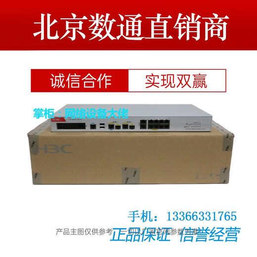 H3C (H3C) F1000-/AK1010/AK1020/AK1030F1000-AK1105 H3C H3C Network Security Firewall F1000-AK1020