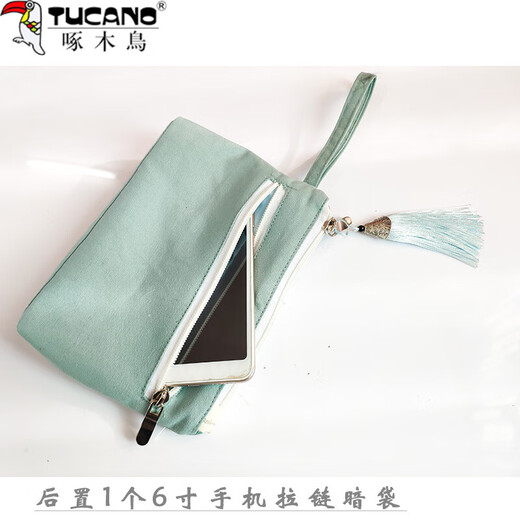 啄木鸟（TUCANO）国风手拿包布艺简约古风拉链刺绣手机钥匙帆布小包笔袋零钱包女 蓝色青梅刺绣