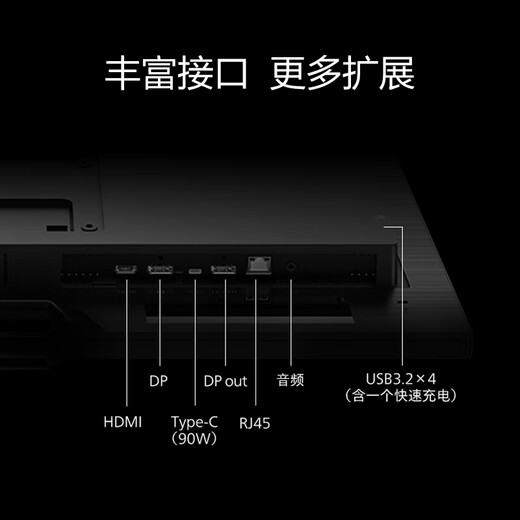 Philips (PHILIPS) 34-inch 21 9 quasi-4K ultra-wideband fish screen display HDR400 Type-C90w built-in camera speaker supports split-screen wall-mounted curved display office stock trading computer display 346P1CRH