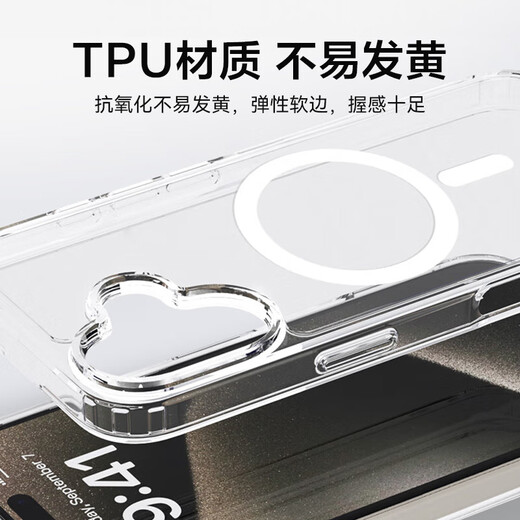京选 京东自有品牌 适用iphone16手机壳苹果16保护套磁吸壳超薄Magsafe充电防摔镜头全包高端简约