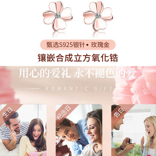 Ancient silver needle earrings for women 2025 new one-week earrings birthday gift for women light luxury niche high-end practical TS36 rose gold one-week earrings gift box