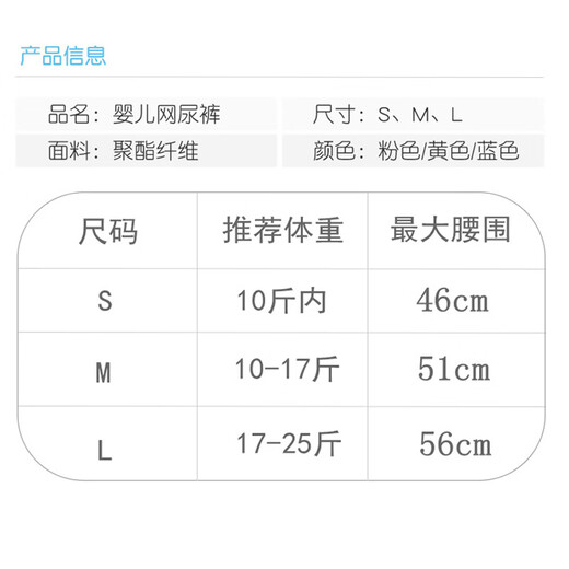 OUBEIYANG Baby Windeln Neugeborene Windeln Windel Fixes Baby Mesh atmungsable Hosen Babyversorgungen Windel Taschenpocke 2 Packs [zufällig] l-gegossenes 17-25 Jin [Jin entspricht 0,5 kg]