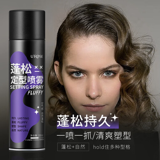 UROSE Fluffy Styling Spray Lazy Refreshing Oil-Free No-Rinse Oil-Controlling Hair Spray Mousse Airy Curl Protector UROSE 1 bottle