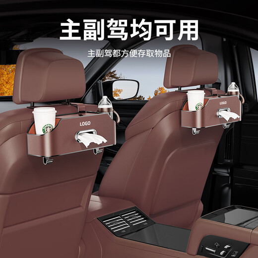 桐汝壁车载多功能储物盒纸巾盒水杯架收纳盒置物袋汽车座椅后背收纳盒袋 背椅多功能皮革收纳盒米白色 坦克专用-背椅收纳盒