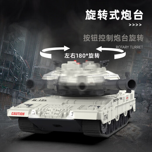 赟娅坦克遥控车履带式仿真音效多功能电动可发射遥控玩具儿童六一礼物 33cm未来坦克【双电+1W水精灵】