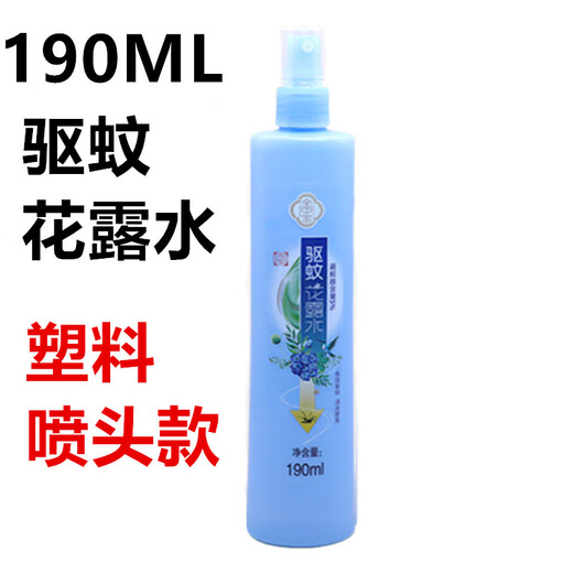 Baozhongbao domestic classic snake gall mosquito repellent toilet water 195ml old brand old taste cool and aromatic toilet water 190 mosquito repellent toilet water plastic bottle spray head