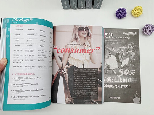 30 días para conquistar Nuevo vocabulario TOEIC NUEVO TOEIC Libro de vocabulario TOEIC Método taquigráfico Libro de vocabulario básico de alta frecuencia para preguntas de exámenes anteriores Viene con un libro de vocabulario para consolidar la memoria