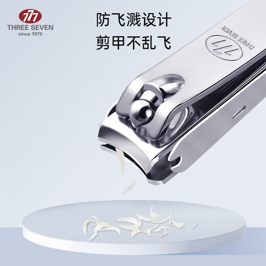 777(THREE SEVEN) Nail Claw Nail Clipper Anti-splash Nail Claw Scissors Tool Nail Scissors [4 pieces of manicure set] 1592-Nose Hair Scissors