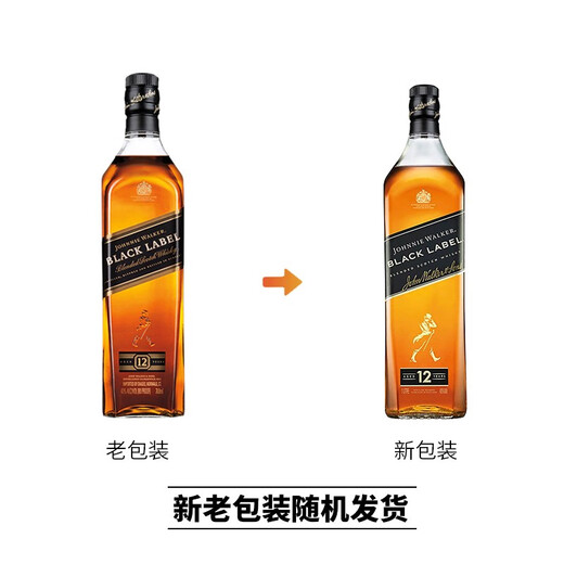 尊尼获加（JOHNNIE WALKER）御玖轩 黑牌红牌15年雪莉桶礼盒苏格兰调和型威士忌可乐桶洋酒 黑牌