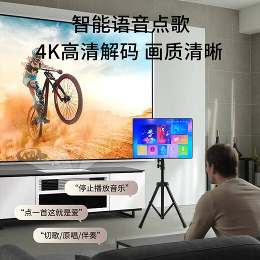 Chigo (Chigo) Chigo KTV-Kartenpaket-Lautsprecherverstärker All-in-One-Heimkino Heavy Bass Smart Audio Karaoke Vollständiger Set von Karaoke-TV-Audio-Paket KTV Microfon U Segment + 16-Zoll-Singmaschine