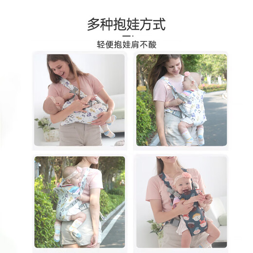 9i9 baby strap waist stool hugs the baby in front and back dual-purpose newborn multi-functional baby out for four seasons A76