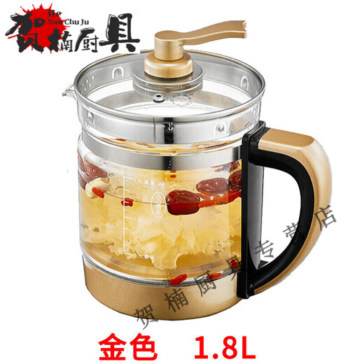 Suitable for health pot accessories, health pot single pot body, universal glass pot body, bare pot, single match, gold 1.8l 8L